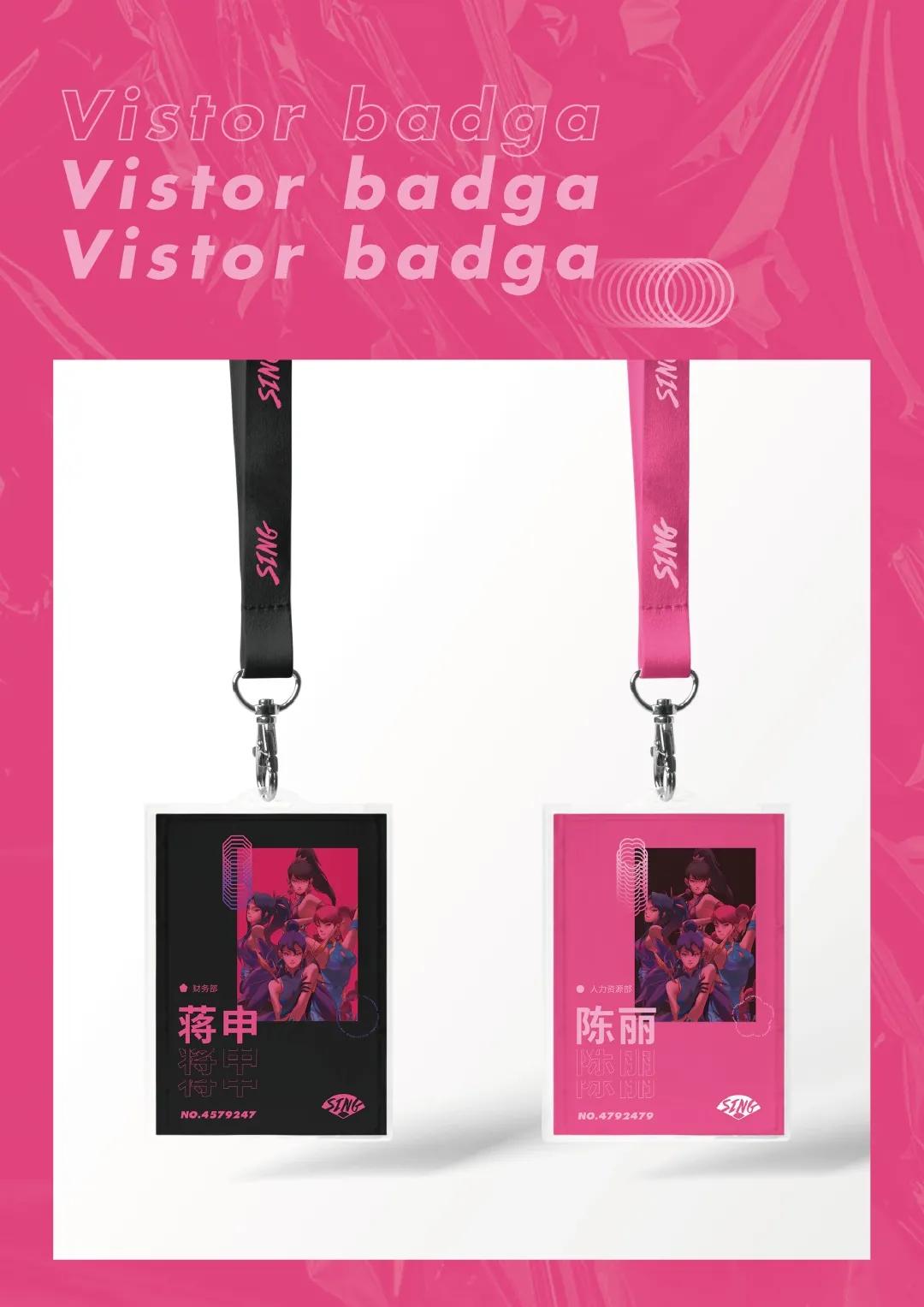 酷狗×3721设计|国风与电子、传统与潮流的奇妙碰撞