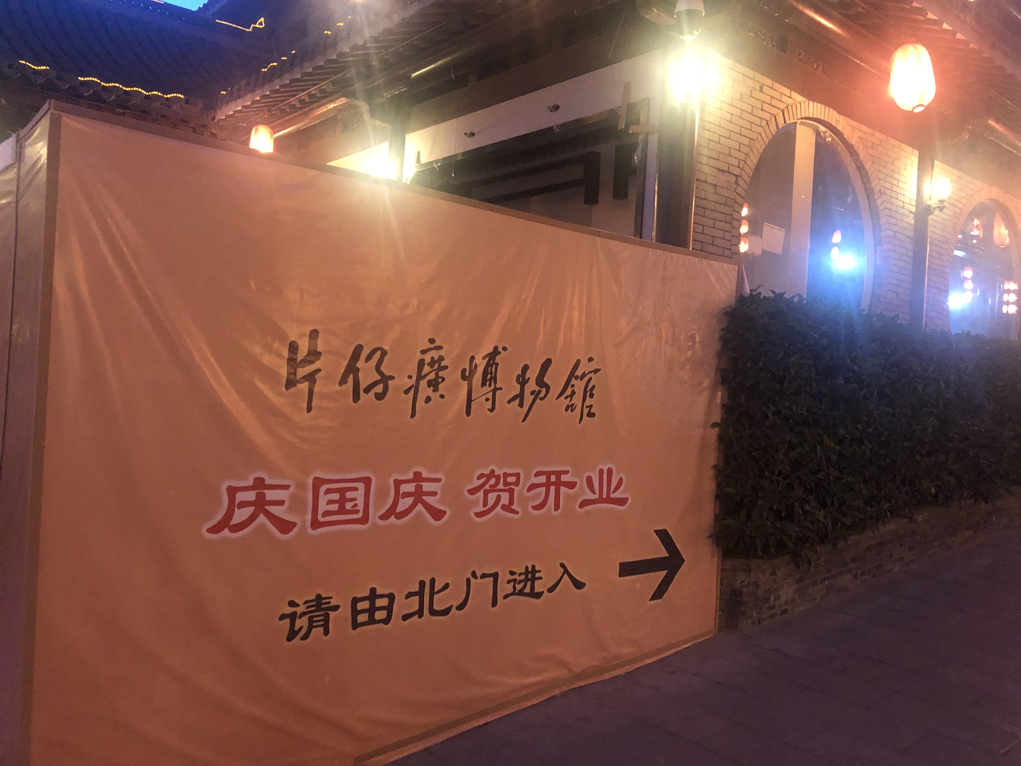 段永平投资失败案例,段永平投资语录什么时候发表的