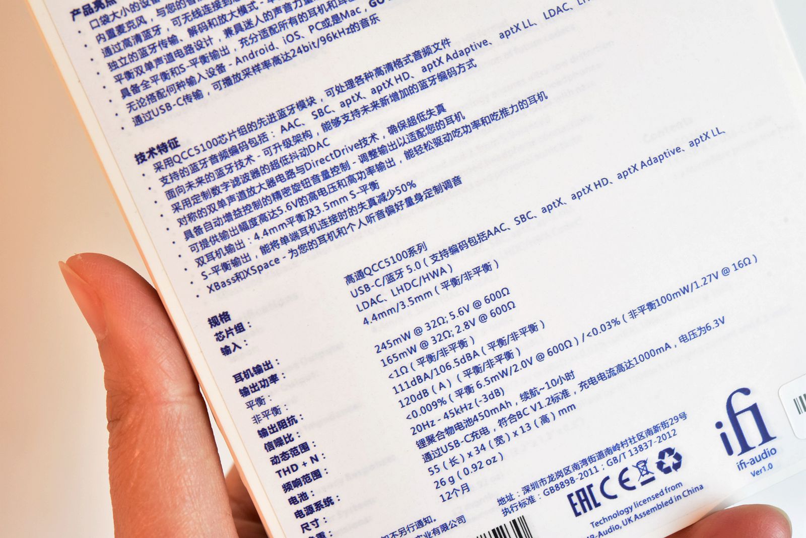 iFiGOBlu迷你蓝牙耳放评测，它有能力取代各种手机耳放线