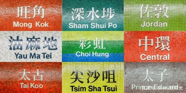 清风拂面的独家记忆——玩味香港（一）