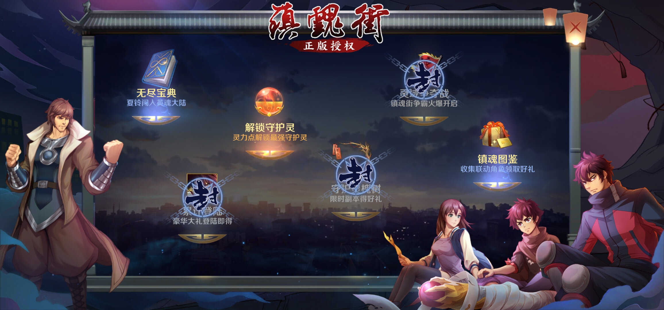 王者荣耀全球吸金能力最强的手游,王者荣耀成上半年全球最吸金手游