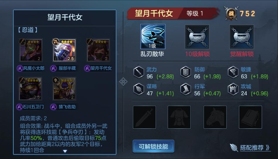 隼龙参战《无双大蛇3终极版》!你可以在任何地方看到他除了忍龙4