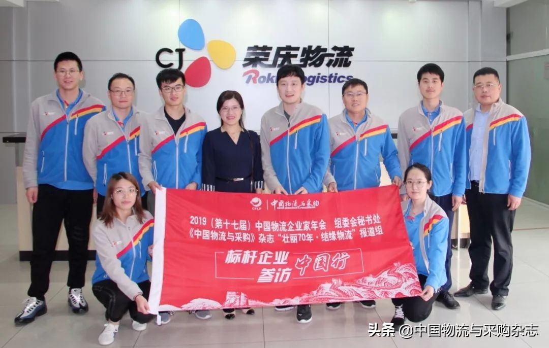 「参访·上海站」壹米滴答、中世国际、希杰荣庆，展示别样风采