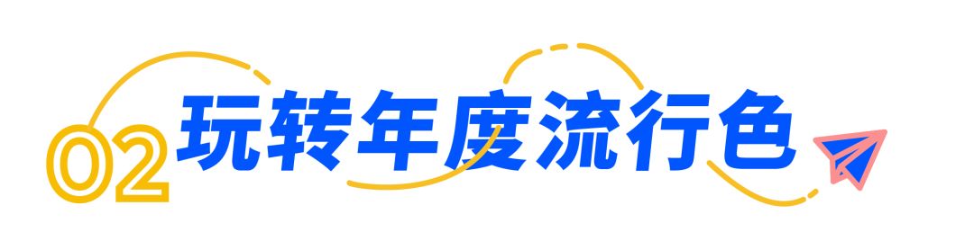 色彩制霸的游戏，留给各位的颜色不多了......