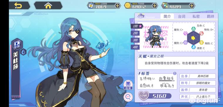 方舟指令缔结誓灵,方舟指令誓灵选择