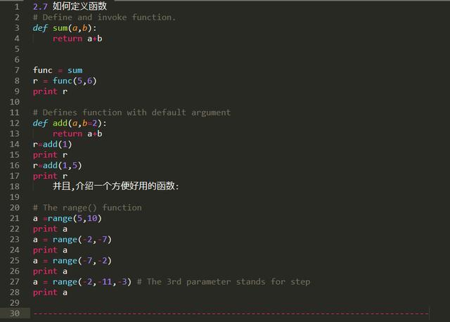 python零基础入门教程初学者速成,一套python零基础入门教程