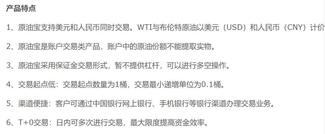 原油期货如何保证不要爆仓,原油期货爆仓规则