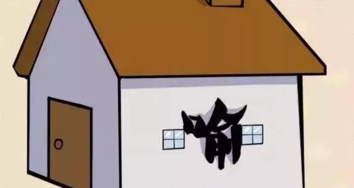 5个看图猜成语答对3题你就是王者,看图猜成语共6题答对4题及格