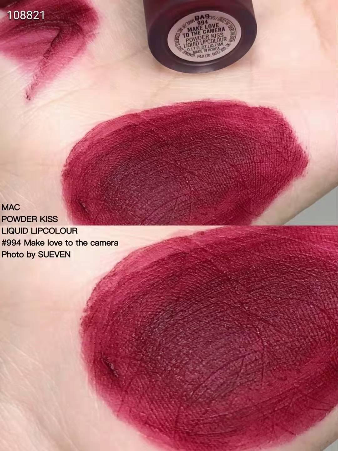 秋冬季节哪些口红适合你？戴上口罩你还涂口红么？