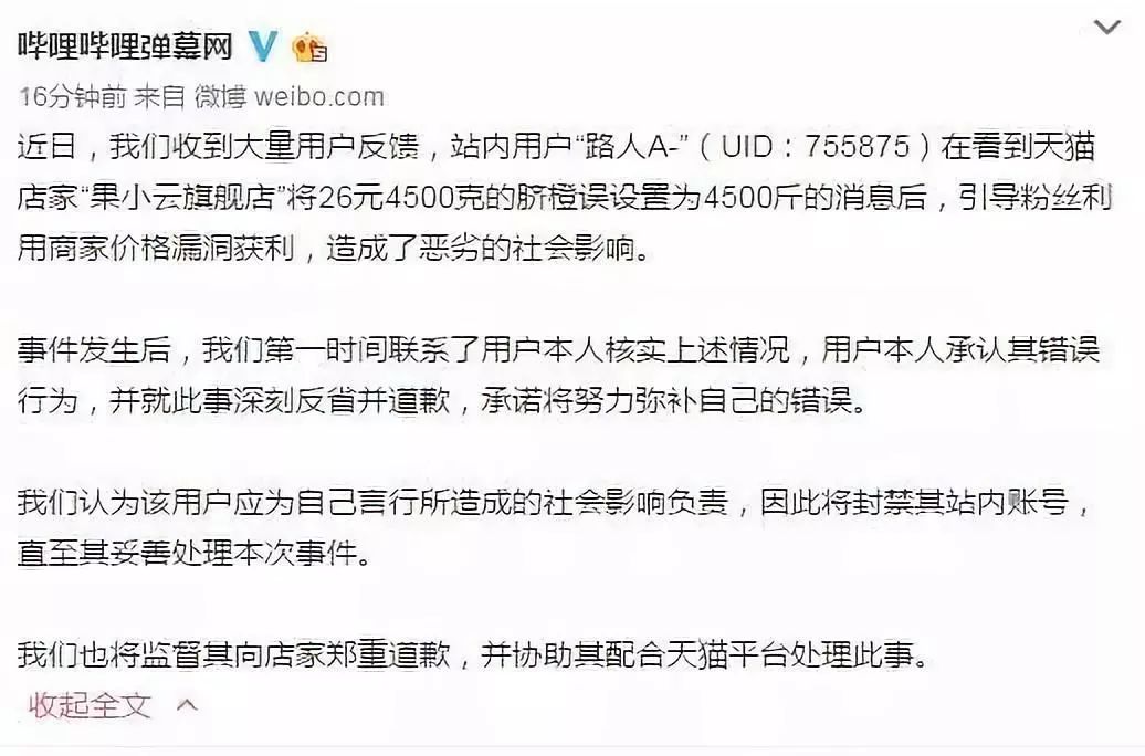 当我们“薅羊毛”,我们薅的是什么…