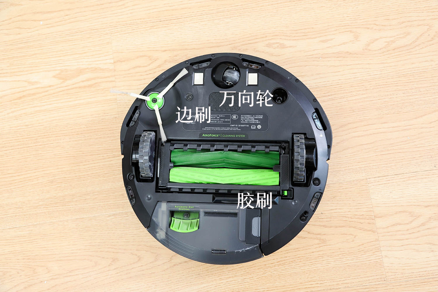 偷懒扫地机器人,大牌自清洁扫地机测评