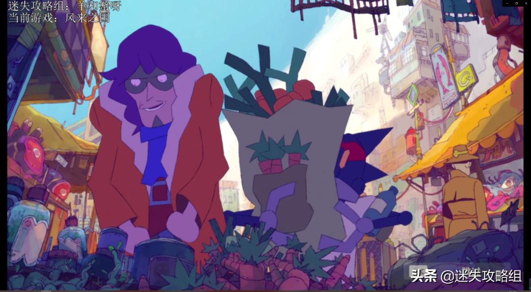 风来之国剧情剖析:风没带来奇迹,只带来了复苏