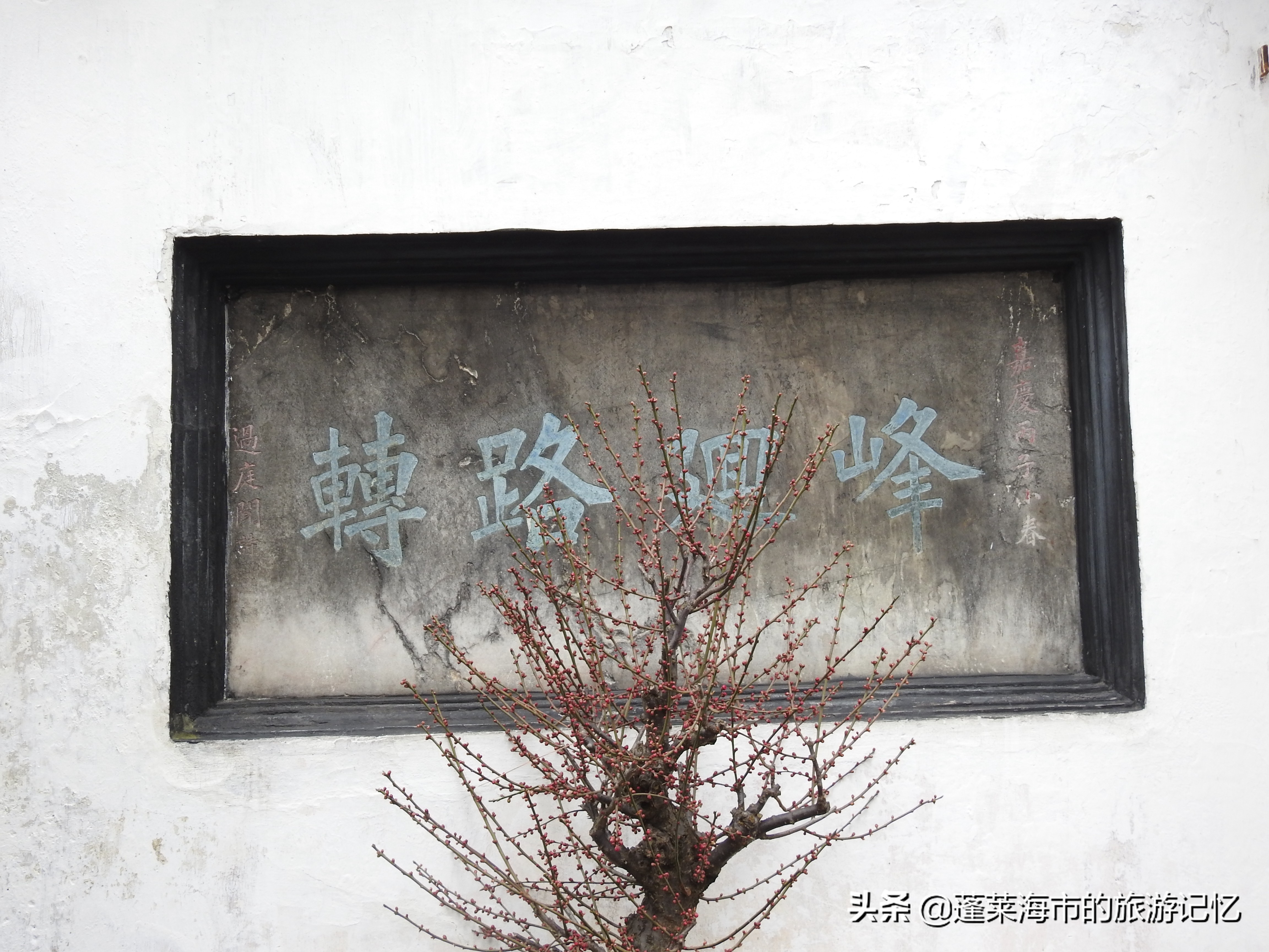 上海名园豫园,城市山林公园