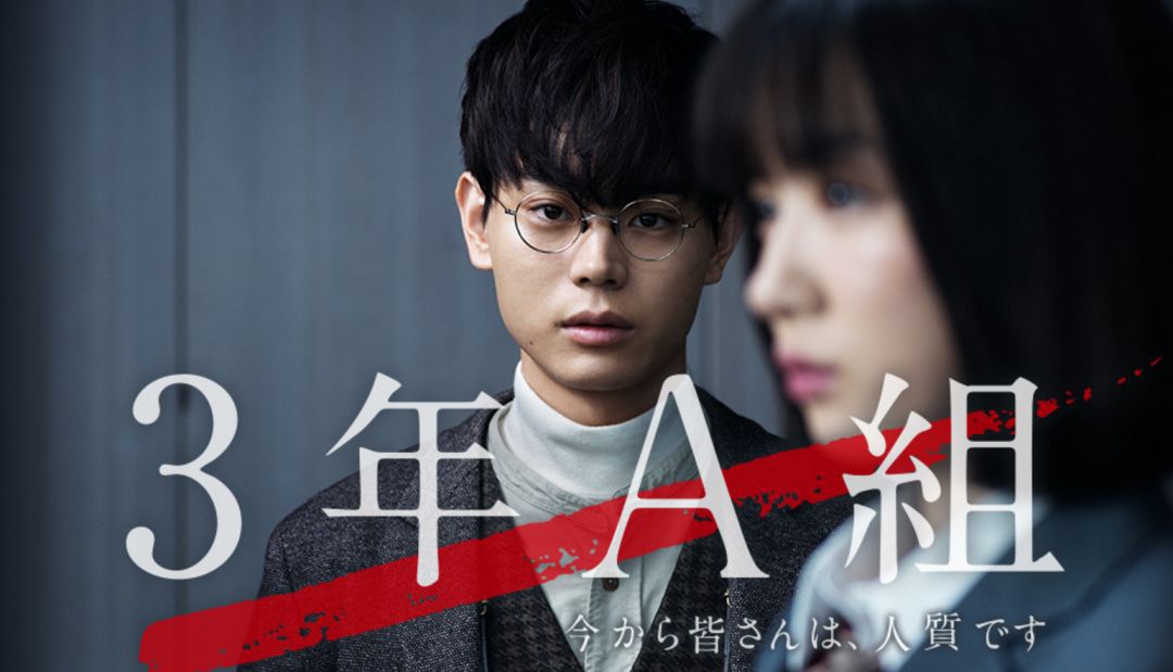 2023冬季日剧,2019冬季日剧