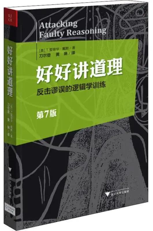 提高自己的阅读量的书单,如何提高格局和认知的书单