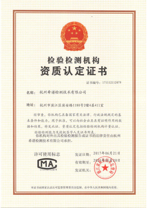 央视推荐甲醛检测仪品牌,网红甲醛检测仪央视曝光