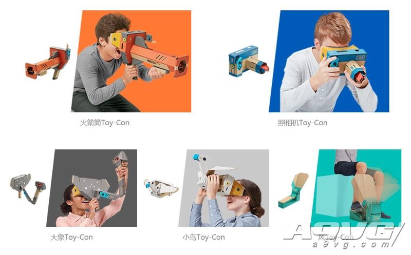 任天堂labovr算不算vr,任天堂labovr套装开箱拼装视频