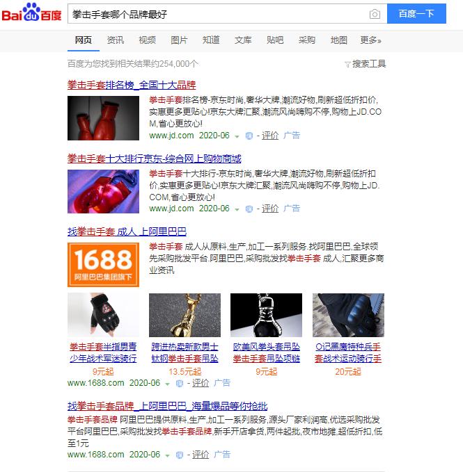 最适合训练的拳套,工欲善其事必先利其器电动工具