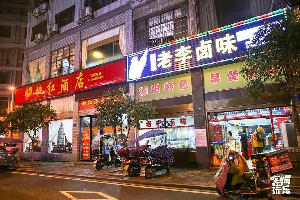 浏阳蒸菜腊鱼蒸豆豉,湖南特色浏阳蒸菜简单好吃又下饭