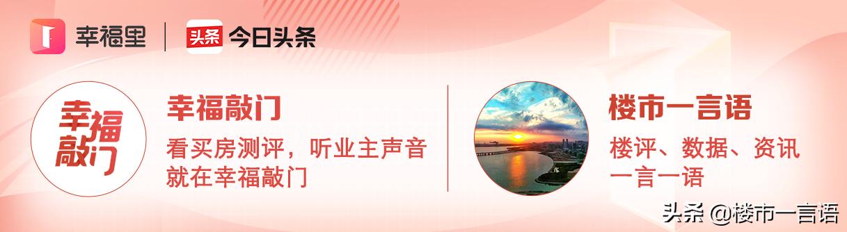 纯钢结构丨汉京金融中心丨在深南大道350米的天空重塑深圳精神