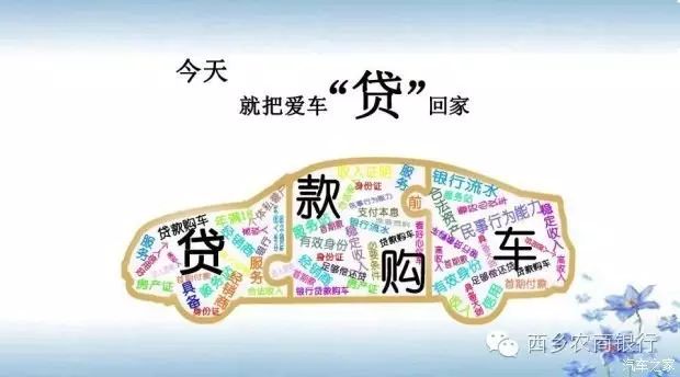 车辆分期付款一览表,各款车首付分期价格