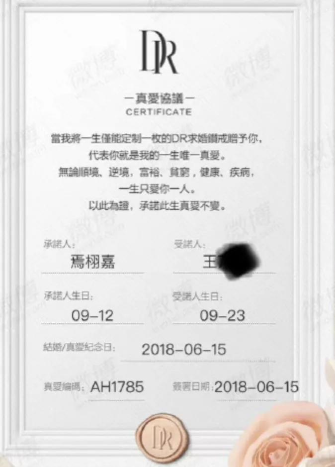 dr钻戒可以送婚外情人吗,dr钻戒谈恋爱可以送吗