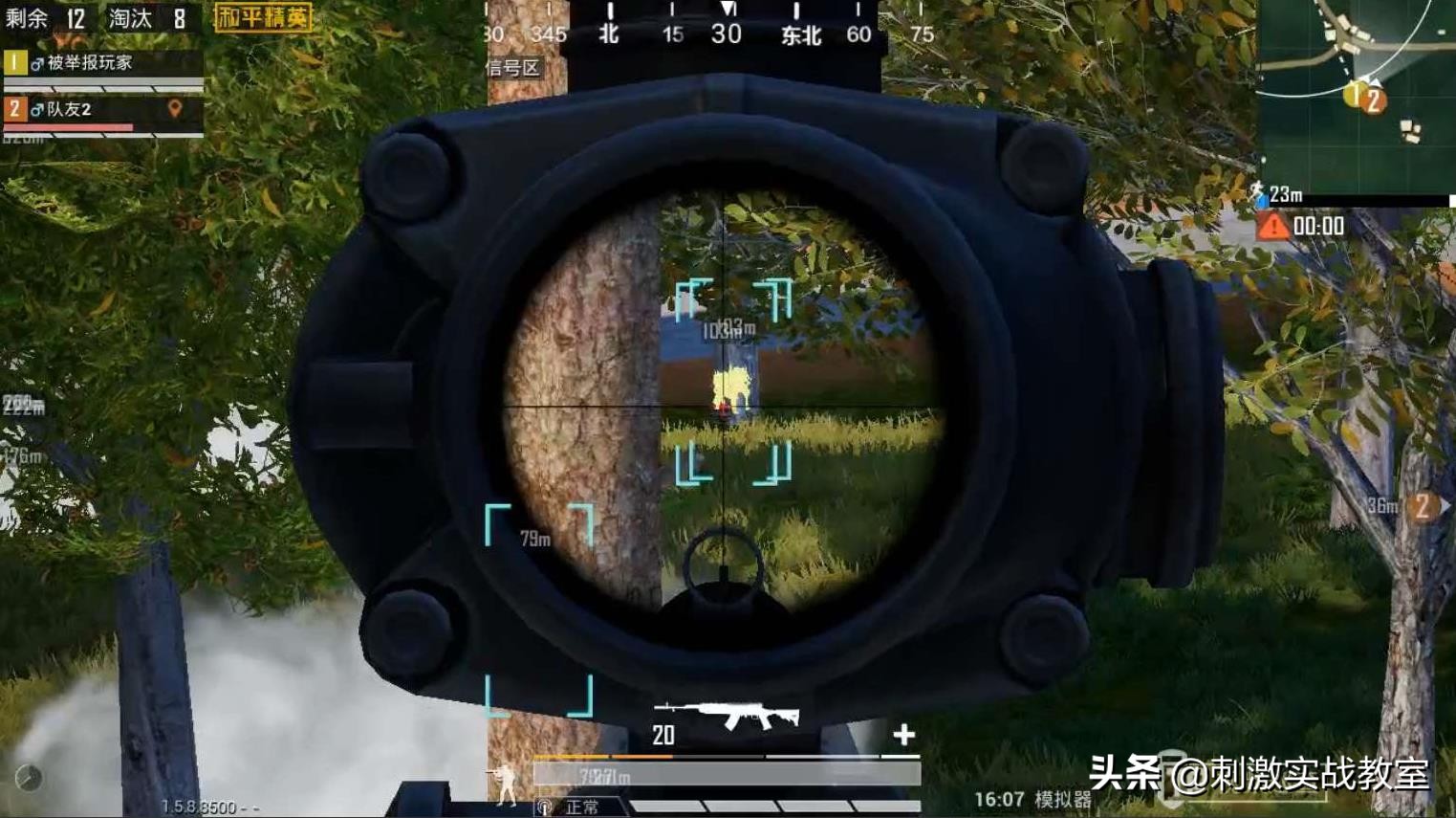 吃鸡达到几次王牌才能成为巡查员,吃鸡职业选手每天训练内容