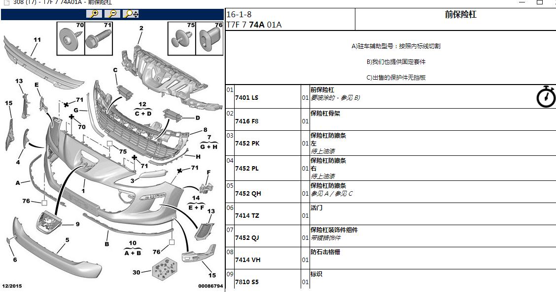 标致308sw旅行版多少钱,09款标致308sw怎么样