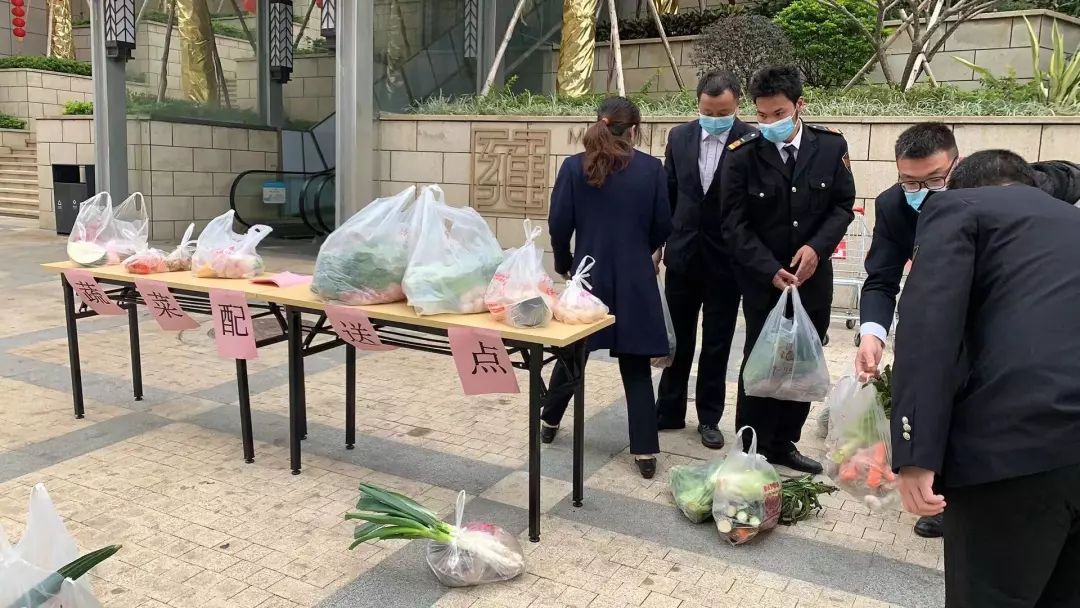 天河|暖心!招商雍华府开启代购代买送菜“三位一体”服务