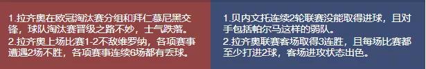 今日竞彩足球比分推荐,竞彩今日竞彩推荐