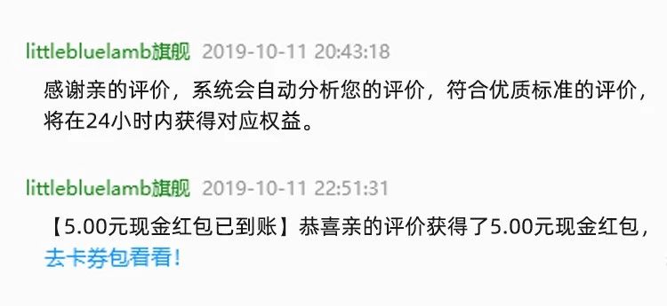 小蓝羊是机能鞋吗,小蓝羊的鞋子的优点