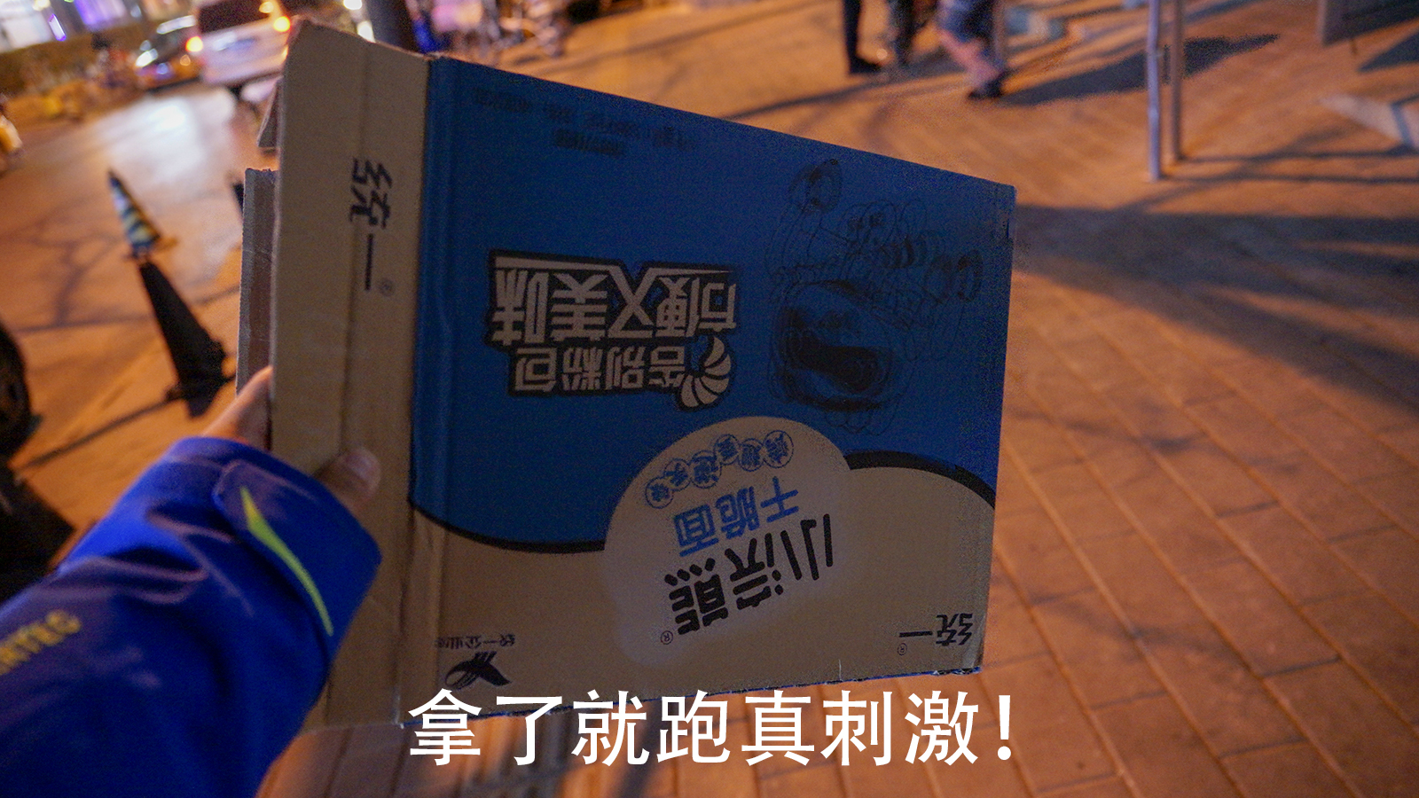 车内暖风出得慢？一个纸板全搞定！｜穷玩车