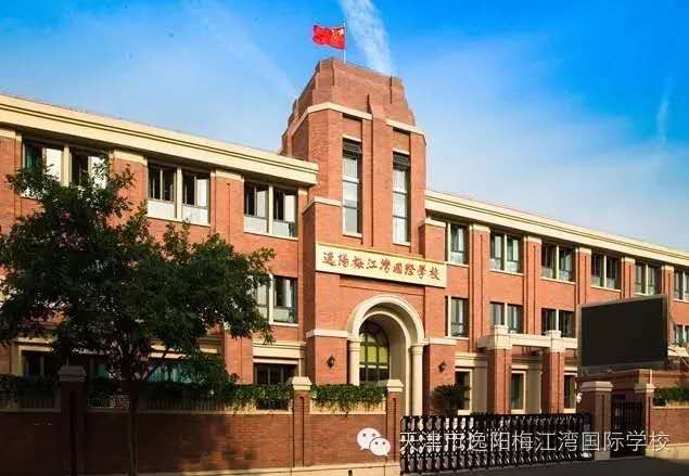 天津购房攻略之和平区：“好学校+好地段”支撑起全市最高房价