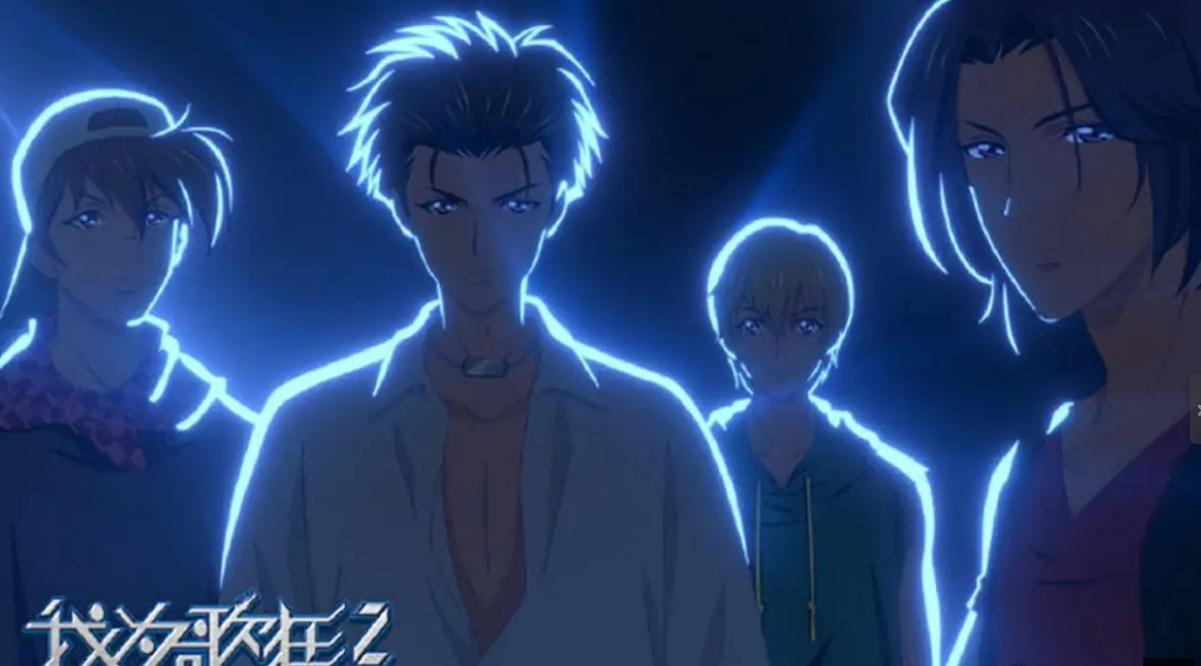 我为歌狂第二季解读,我为歌狂第二季动画什么时候播