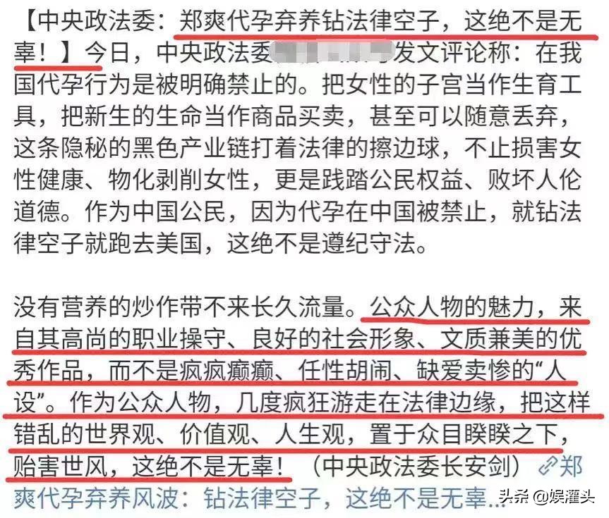 张恒到底穷还是有钱人,张恒到底是不是富二代