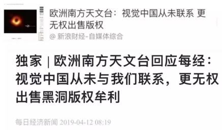 怎么避开“视觉中国式”抢钱？两高所帮你划了三大知识点