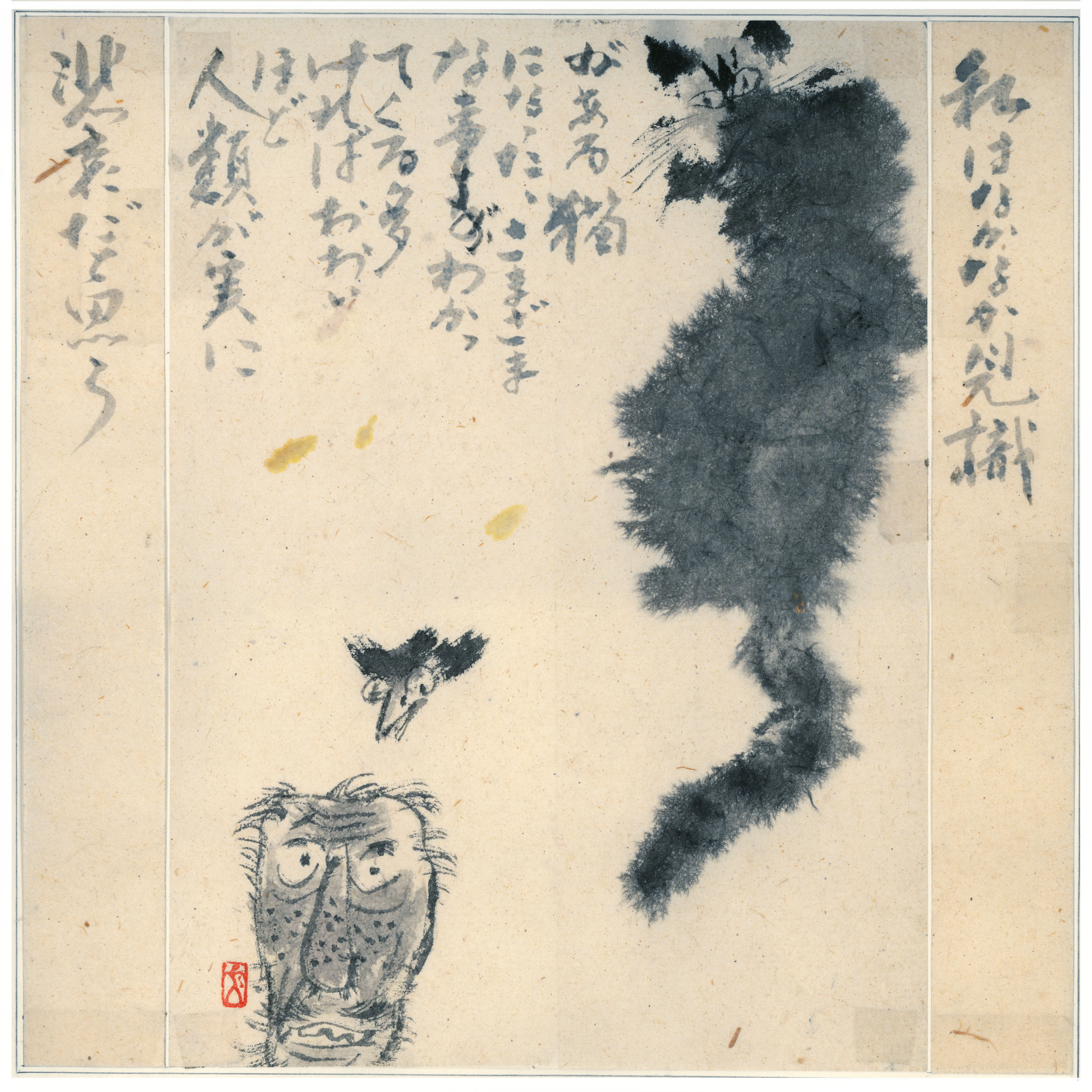 人教版插图作者吕敬人,中国当代书籍插图艺术欣赏