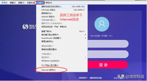 致远oa办公系统免费版,致远oa系统安装教程