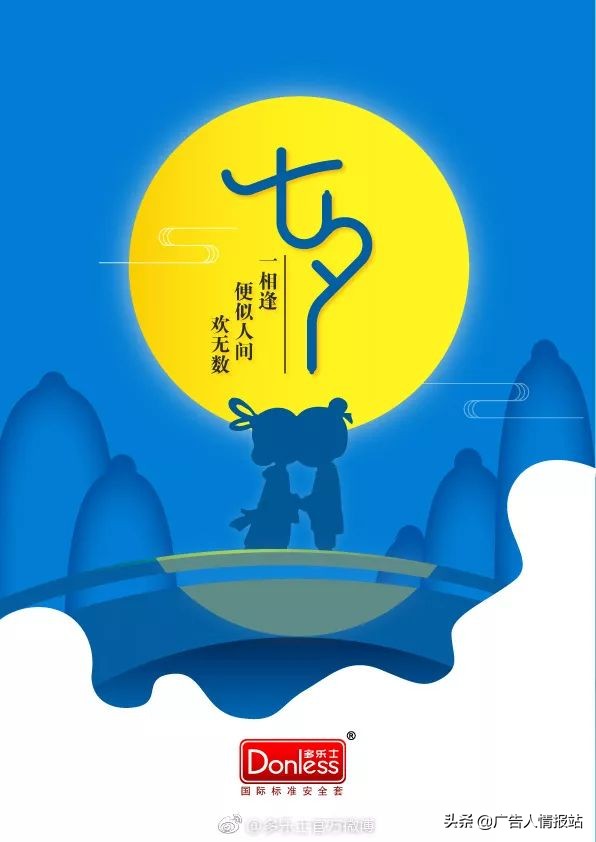 七夕赚钱文案,七夕我在挣钱的文案