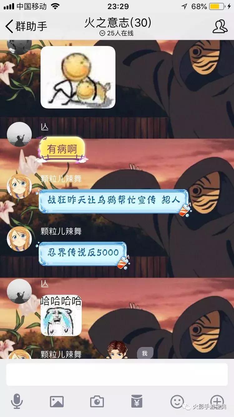 火影最新无差别大赛竞猜选哪个好,火影巅峰对决竞猜有什么奖励