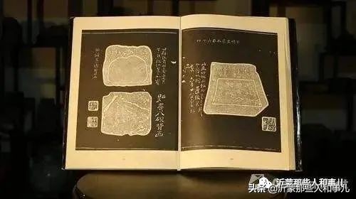 琅琊紫金砚米芾,米芾紫金砚从哪里来