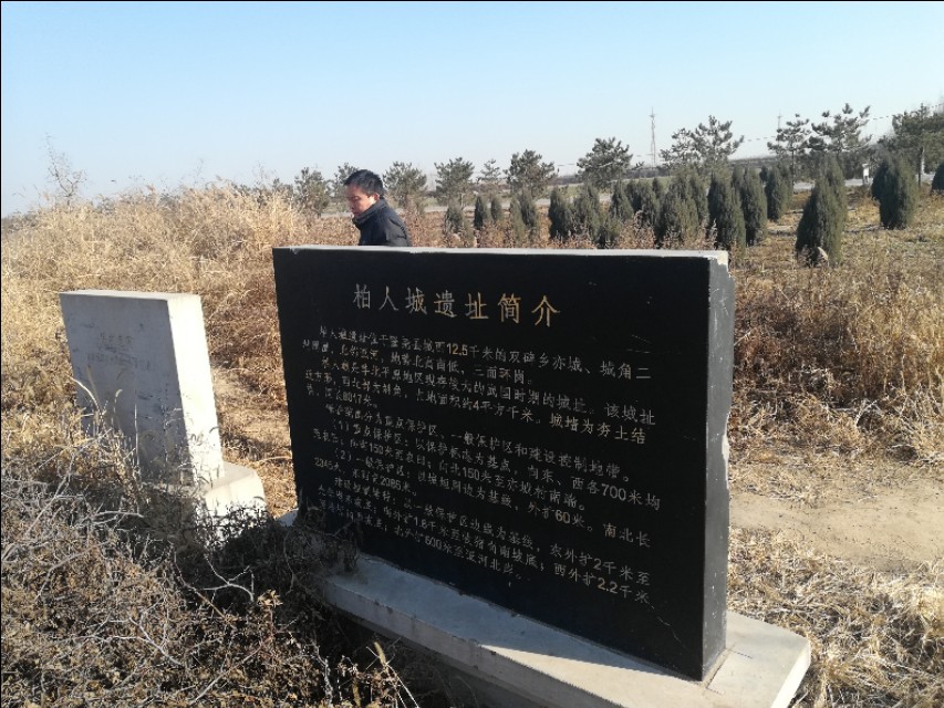 小城有味道（21）隆尧温汤肉