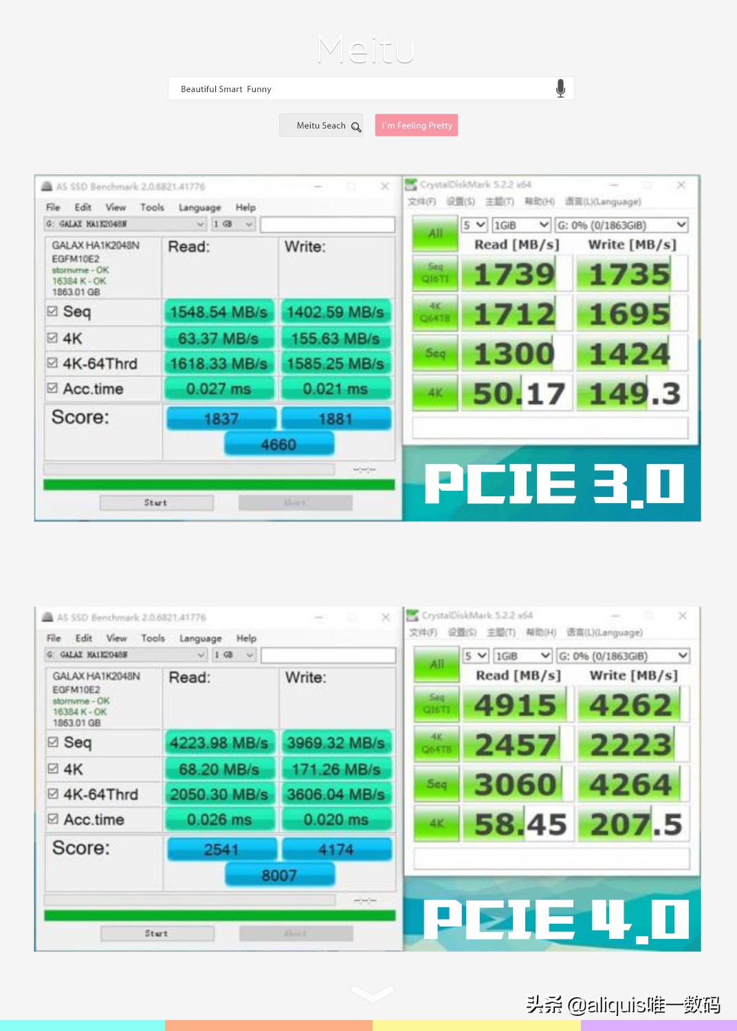 影驰hofpro2tbpcie4.0,影驰pcie4.0固态硬盘如何