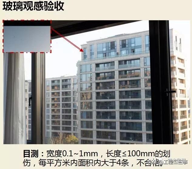 绿城集团精装修工程质量验收标准,绿城精装修施工流程