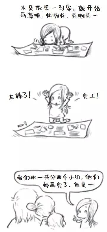 二孩家庭的真实生活,二孩家庭的幸福