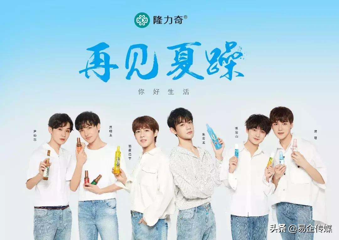 隆力奇新品花露水,隆力奇清爽型花露水