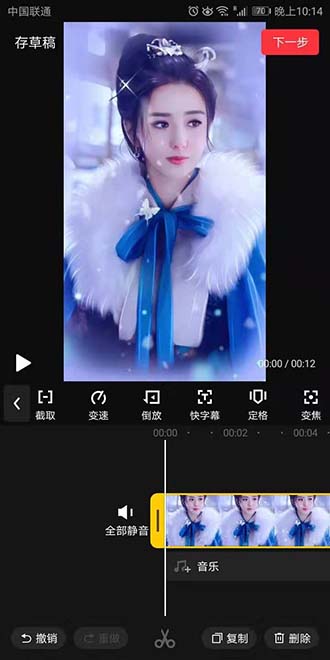 抖音怎么提取文字字幕,抖音如何把歌词变成文字字幕