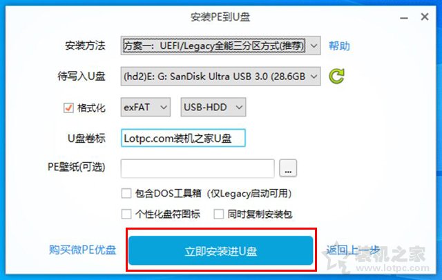 win10怎么设置开机密码和锁屏密码,win10开机时提示密码过期更改密码