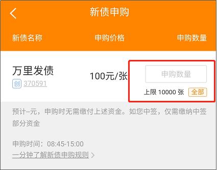 可转债打新教学视频,可转债打新使用技巧