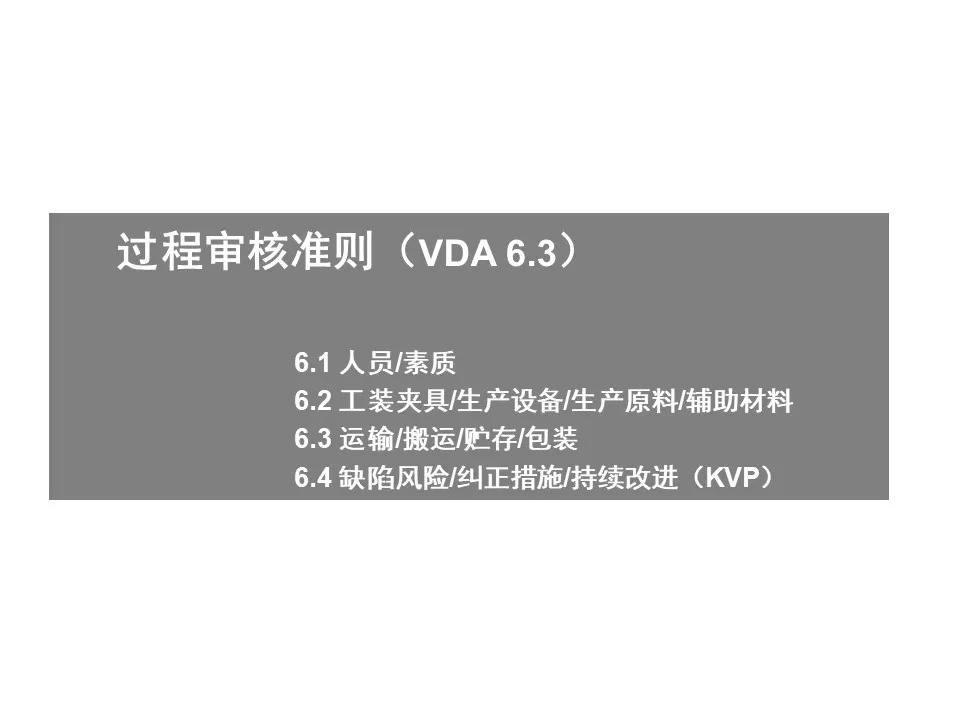大众vda6.3,大众1.4常见问题